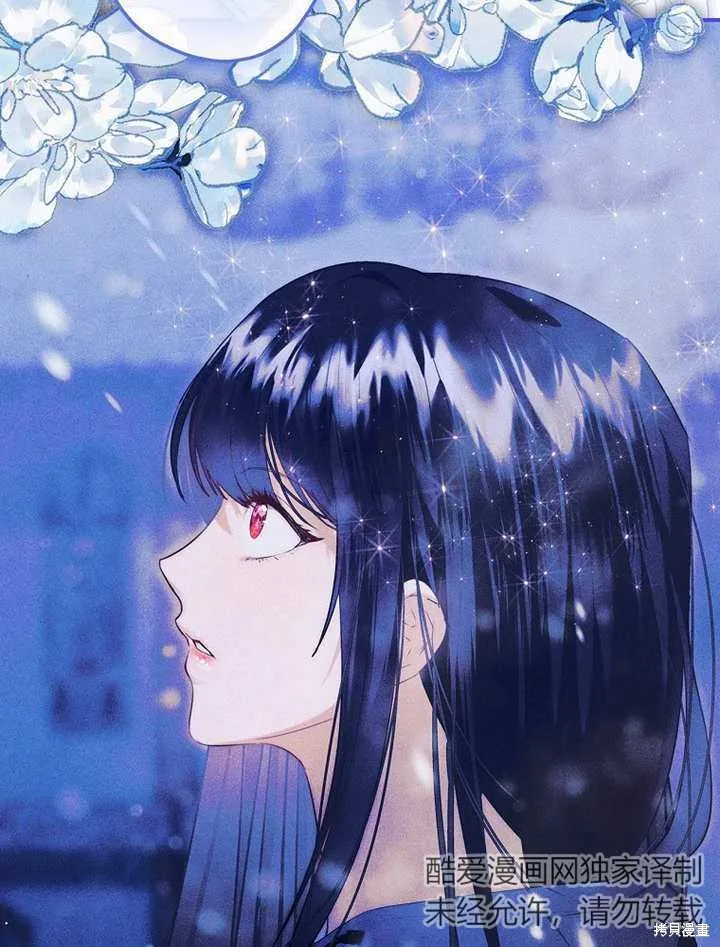 第46话 第8页