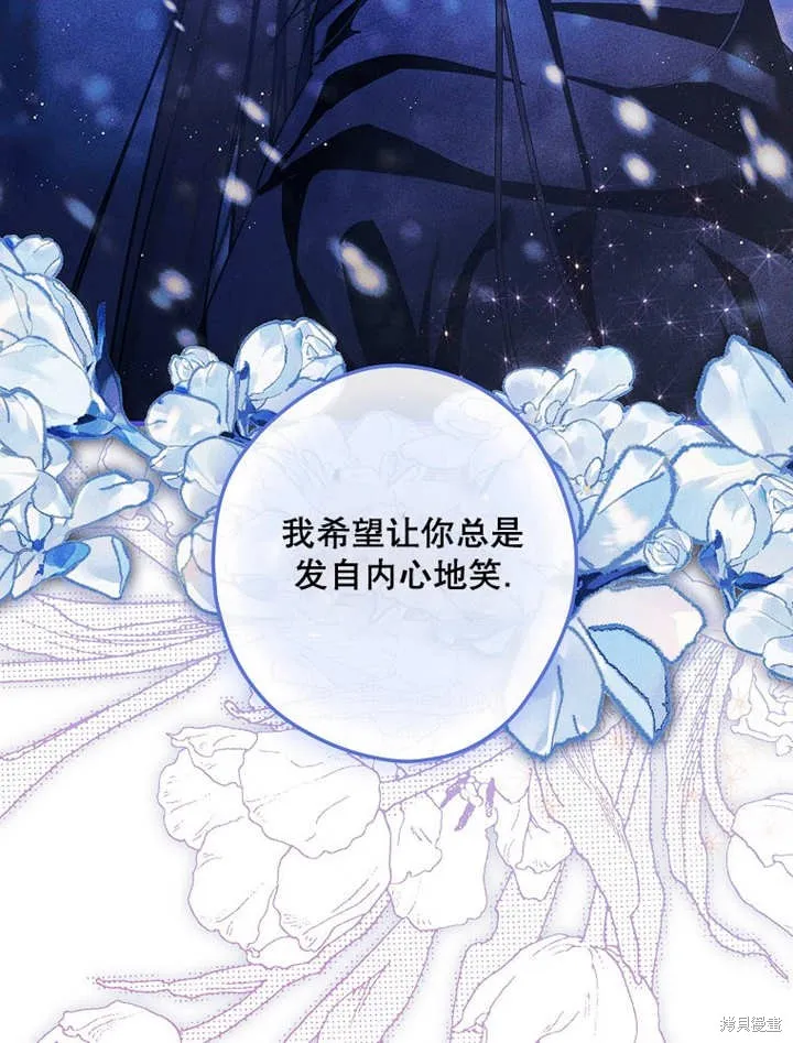 第46话 第9页
