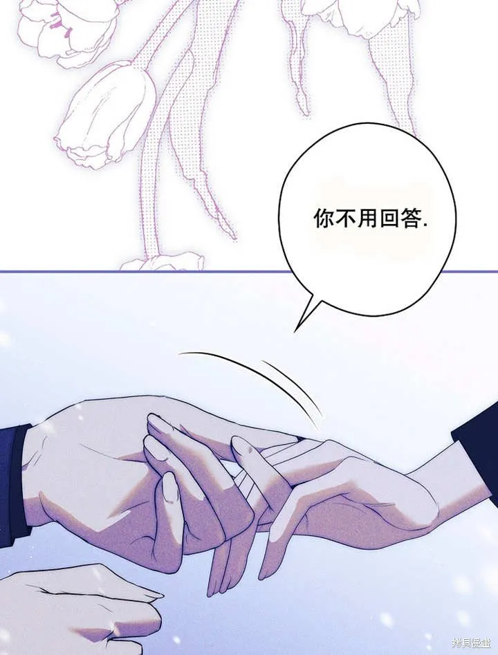 第46话 第10页
