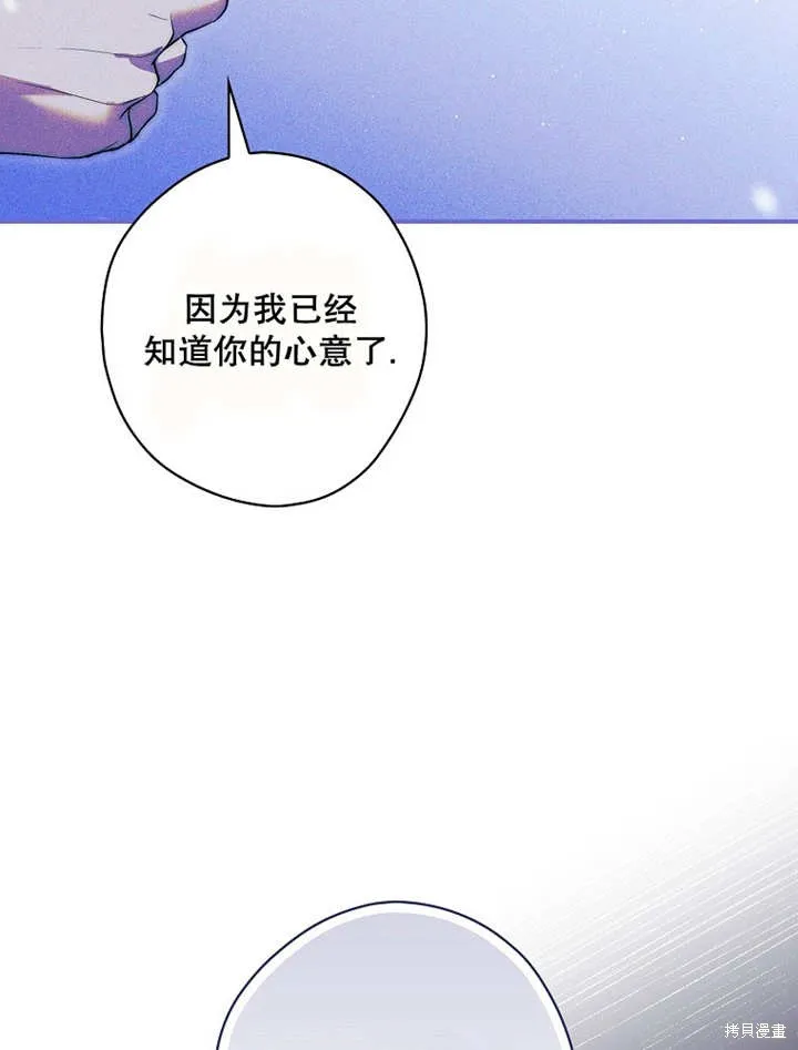 第46话 第11页