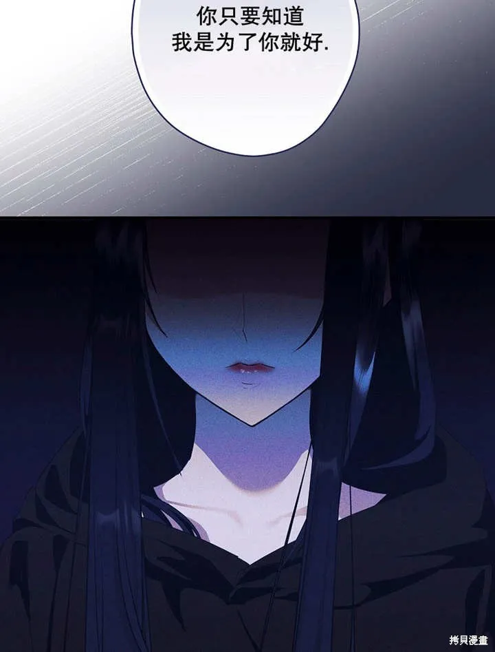第46话 第12页