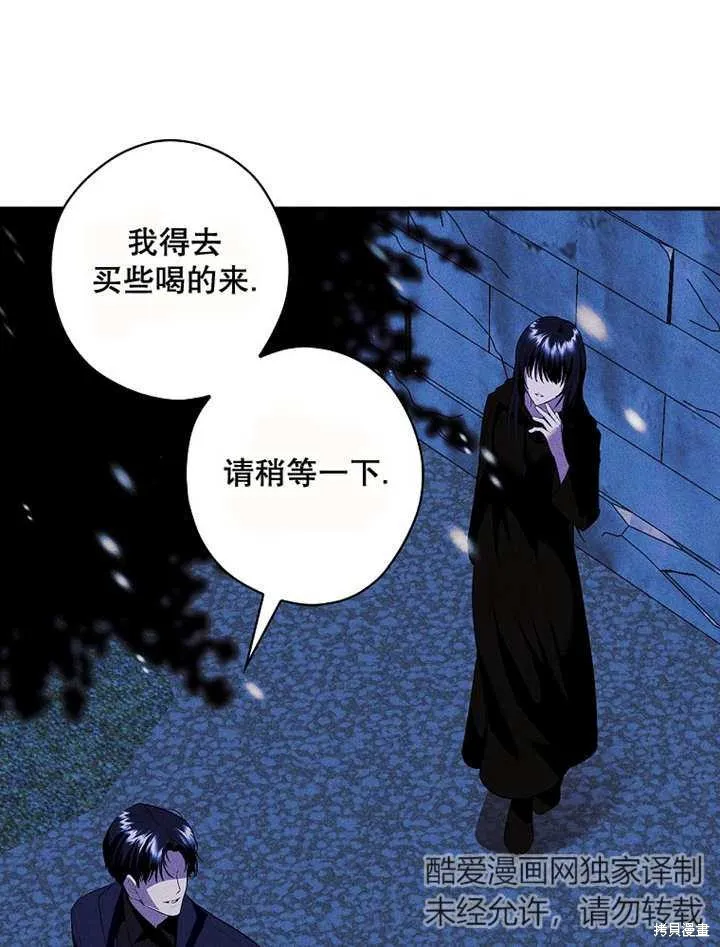 第46话 第14页