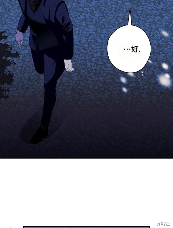 第46话 第15页