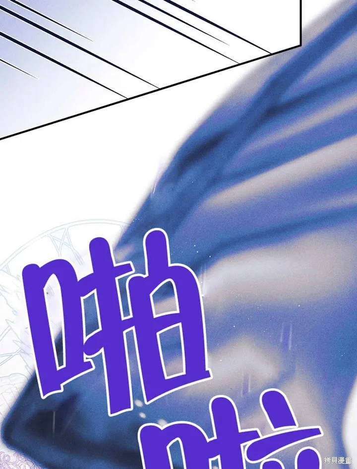 第46话 第18页