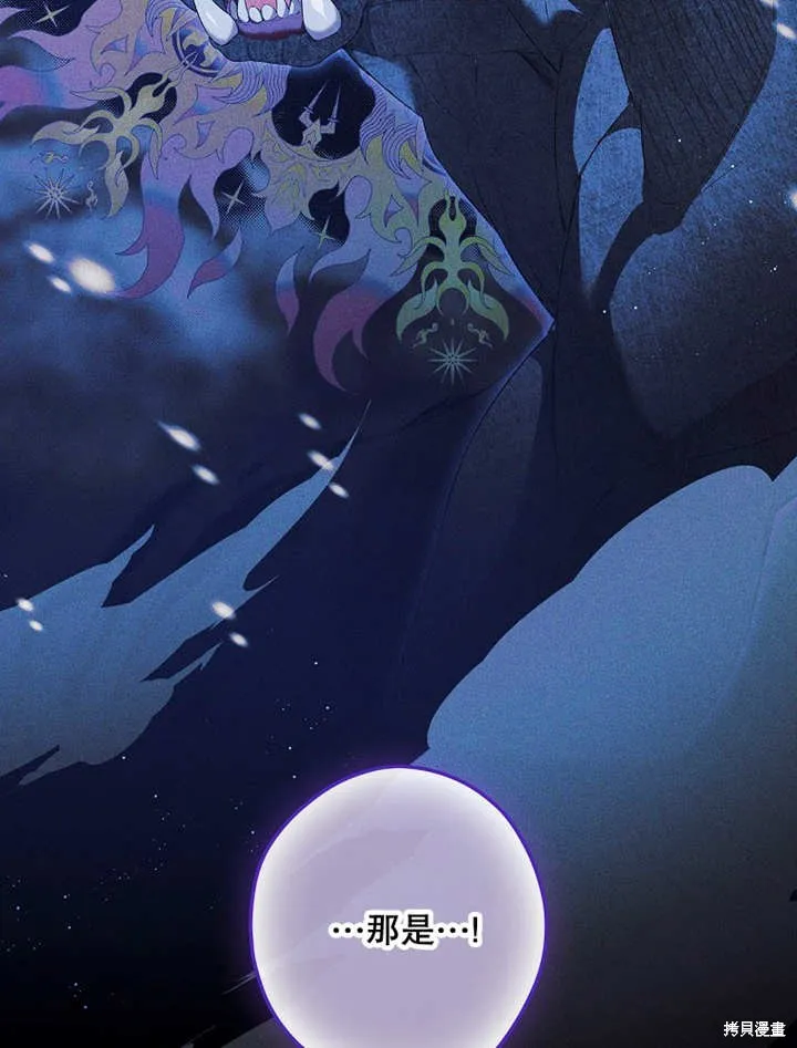 第46话 第21页