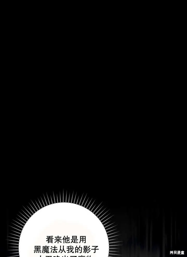 第46话 第25页