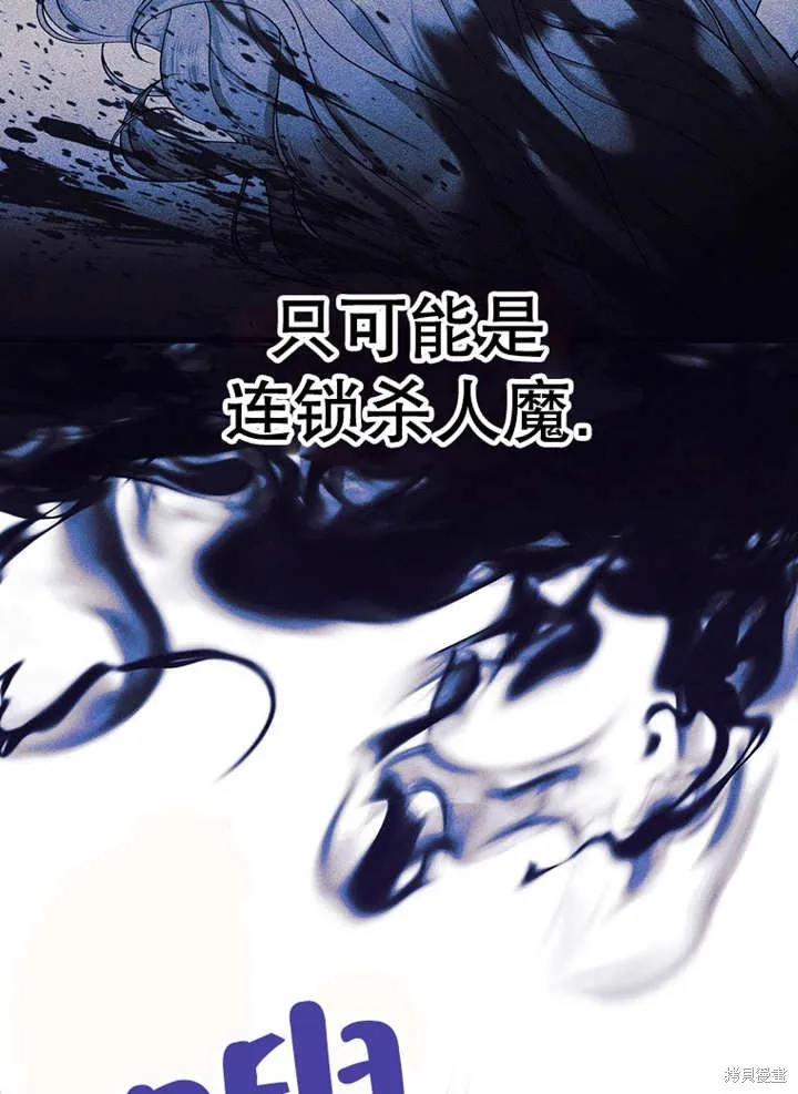 第46话 第28页