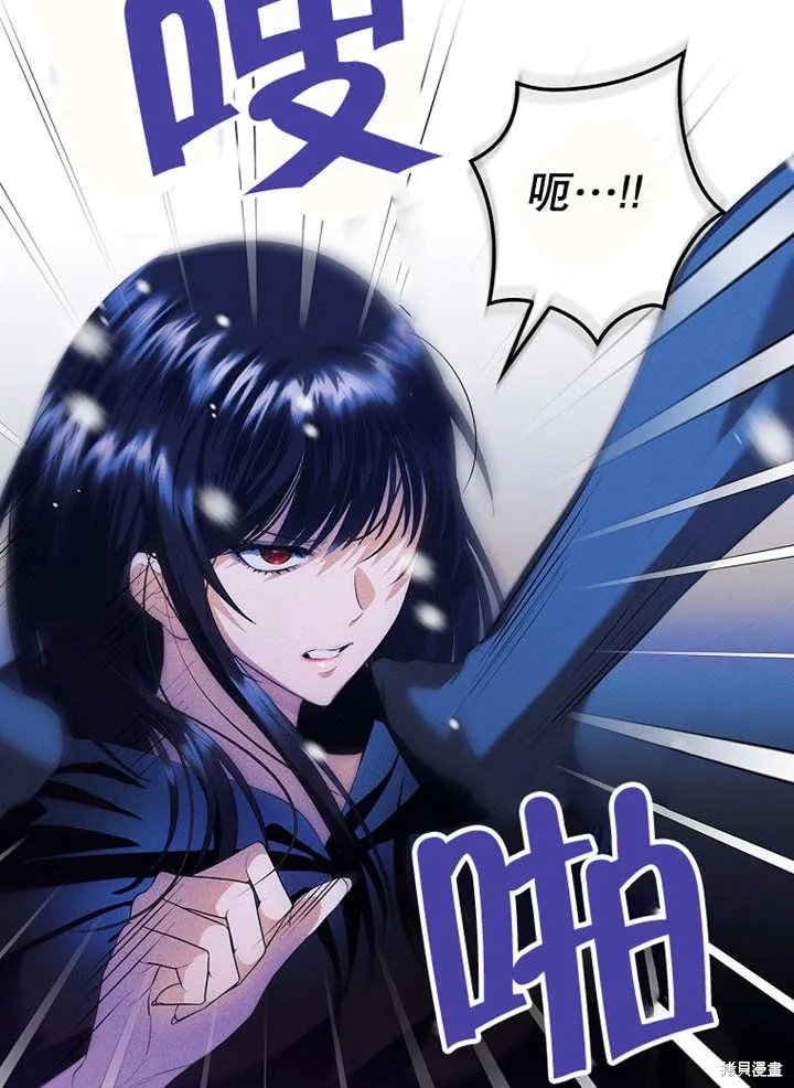 第46话 第29页