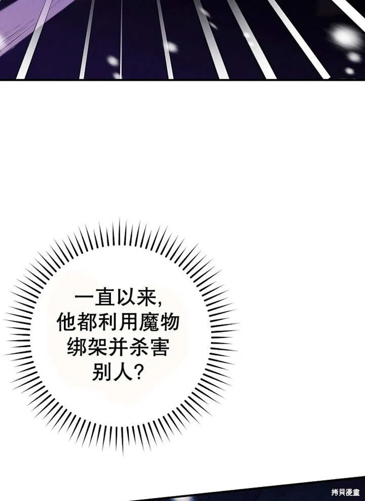 第46话 第30页