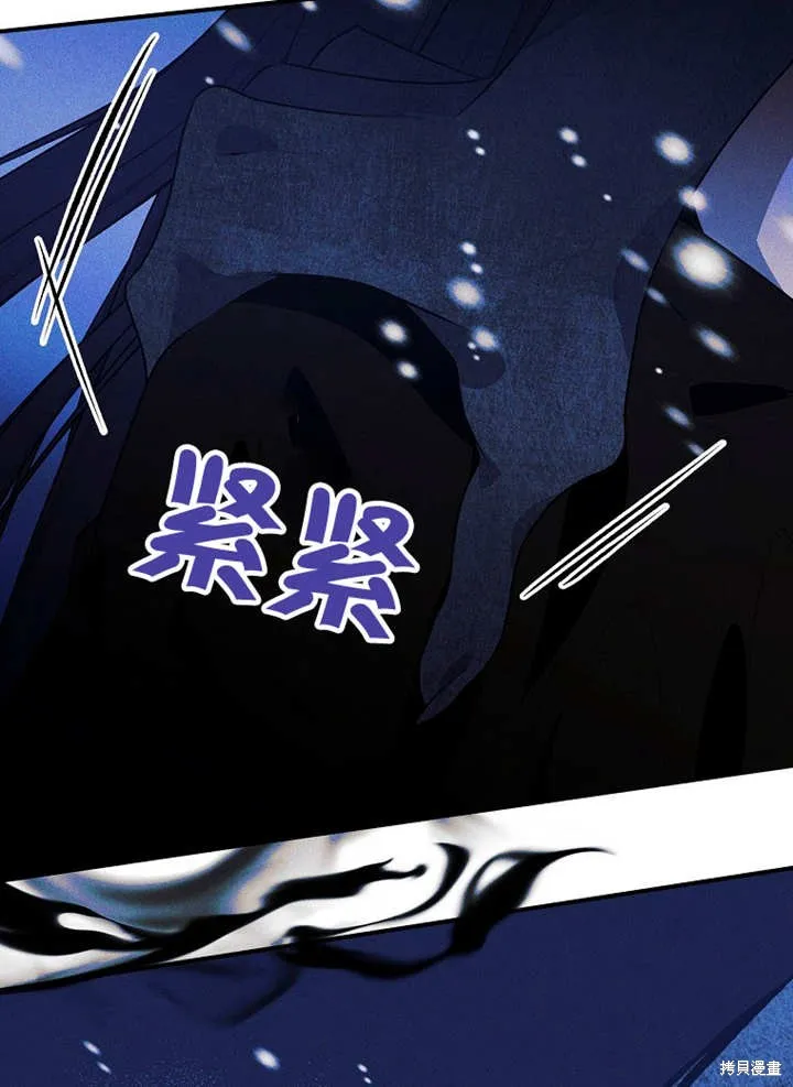 第46话 第31页
