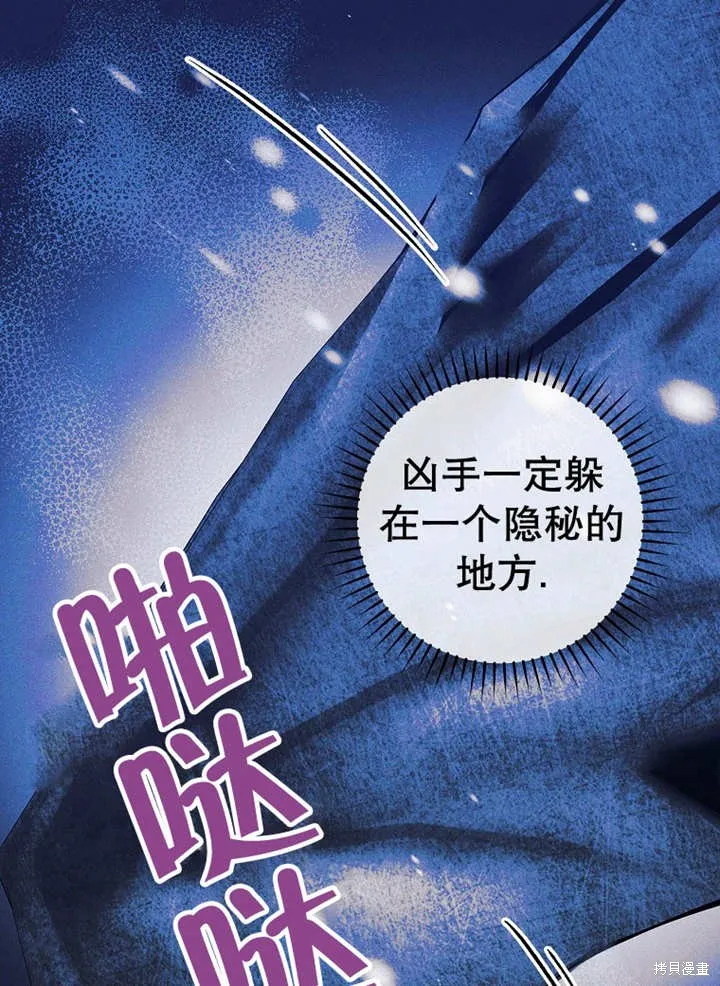 第46话 第32页
