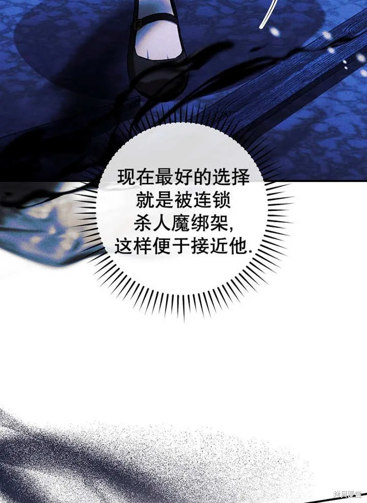 第46话 第34页