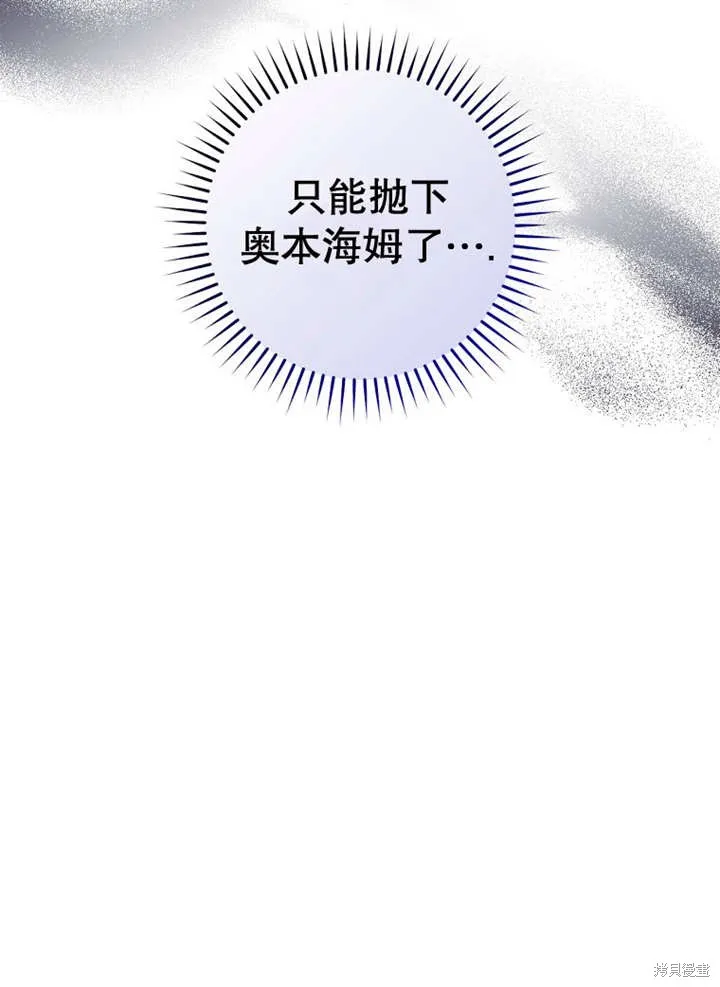 第46话 第36页