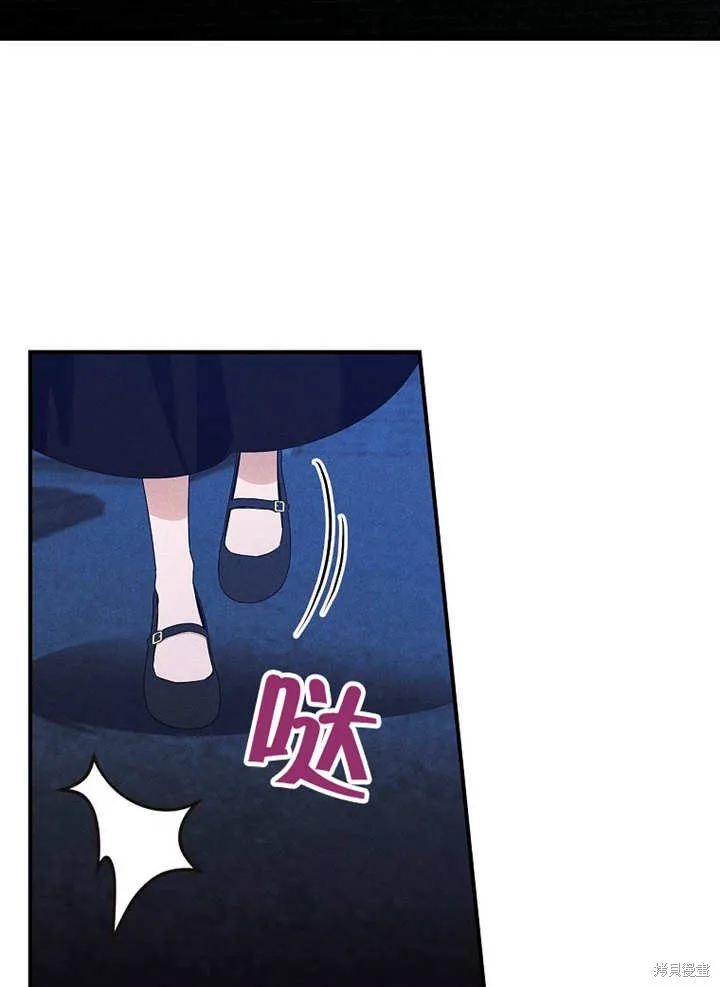 第46话 第40页