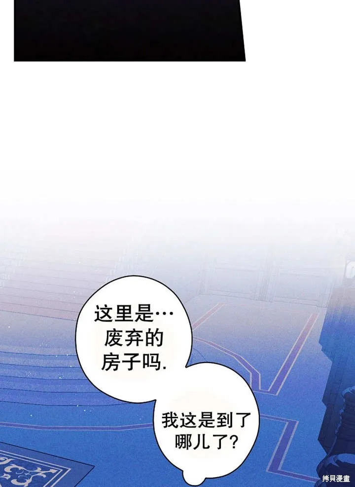 第46话 第41页