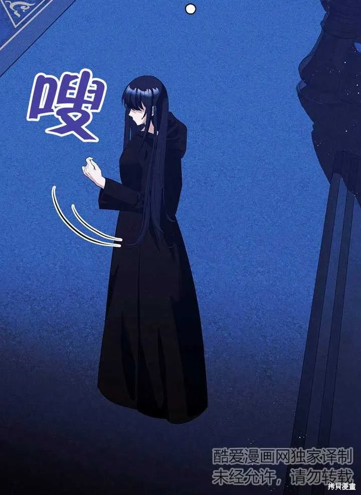 第46话 第42页
