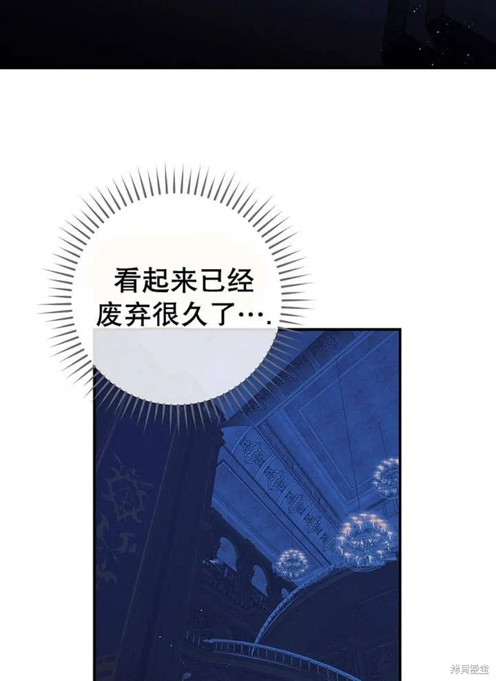 第46话 第43页