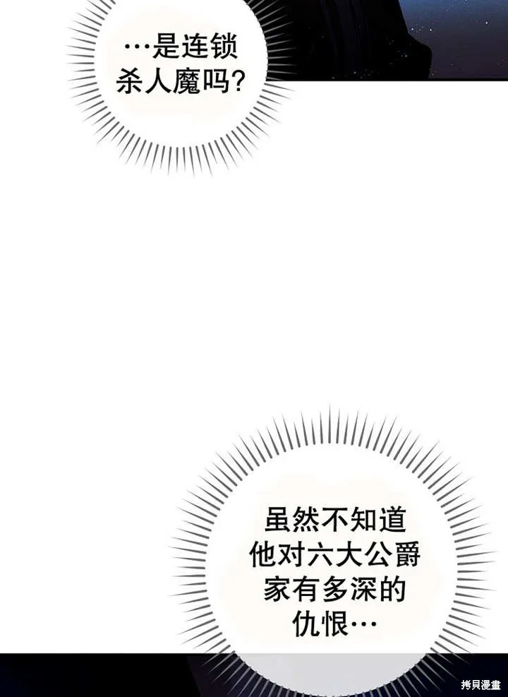 第46话 第46页
