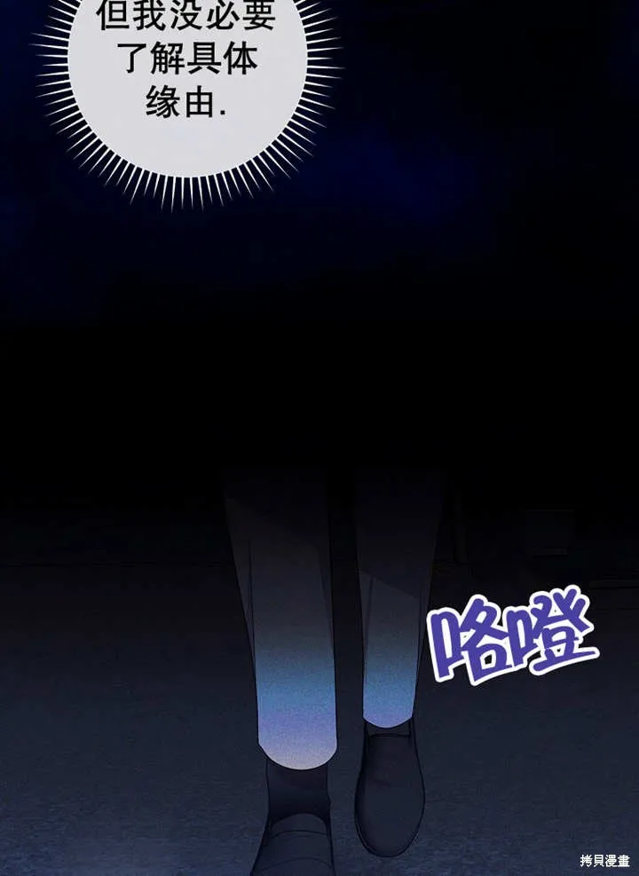 第46话 第48页