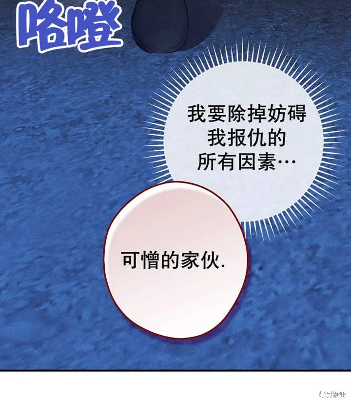 第46话 第49页