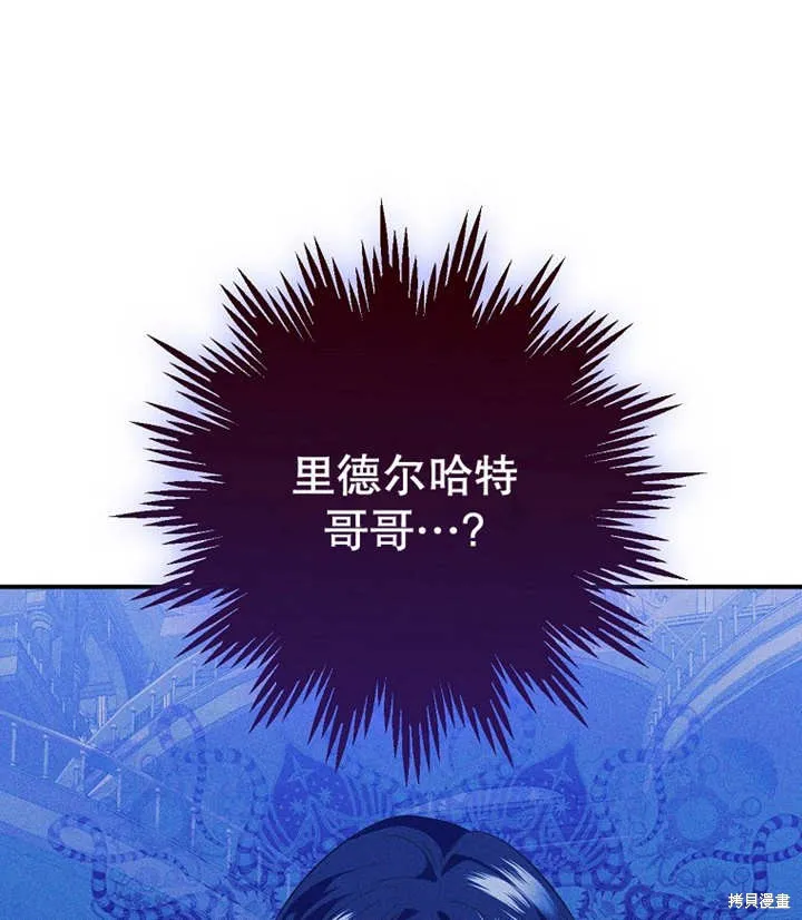 第46话 第52页