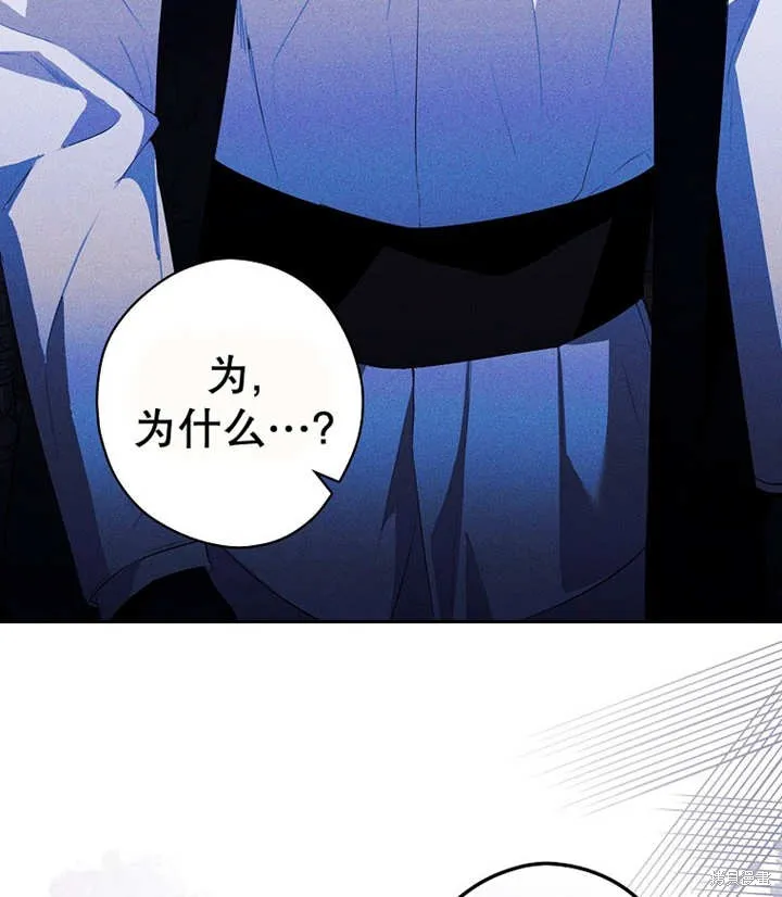 第46话 第54页