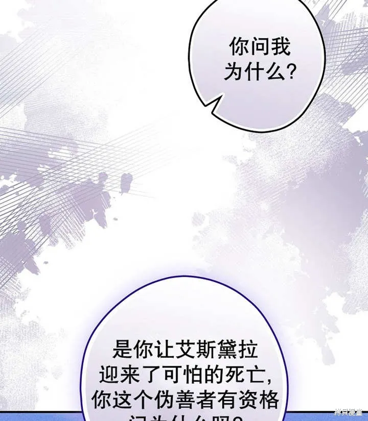 第46话 第55页