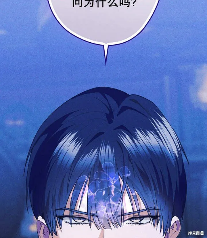 第46话 第56页