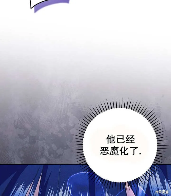 第46话 第58页
