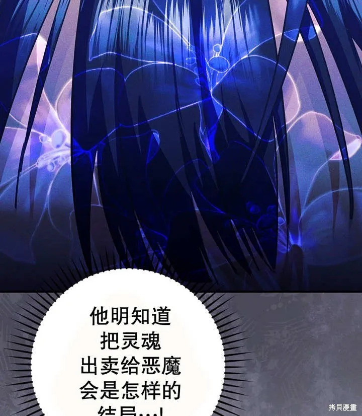 第46话 第59页