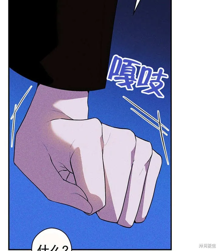 第46话 第61页