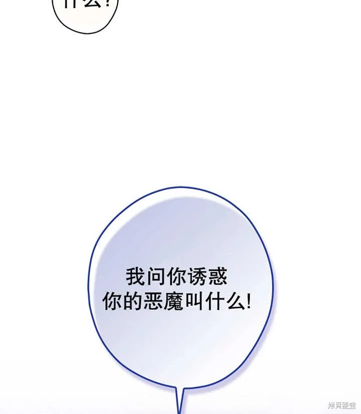 第46话 第62页