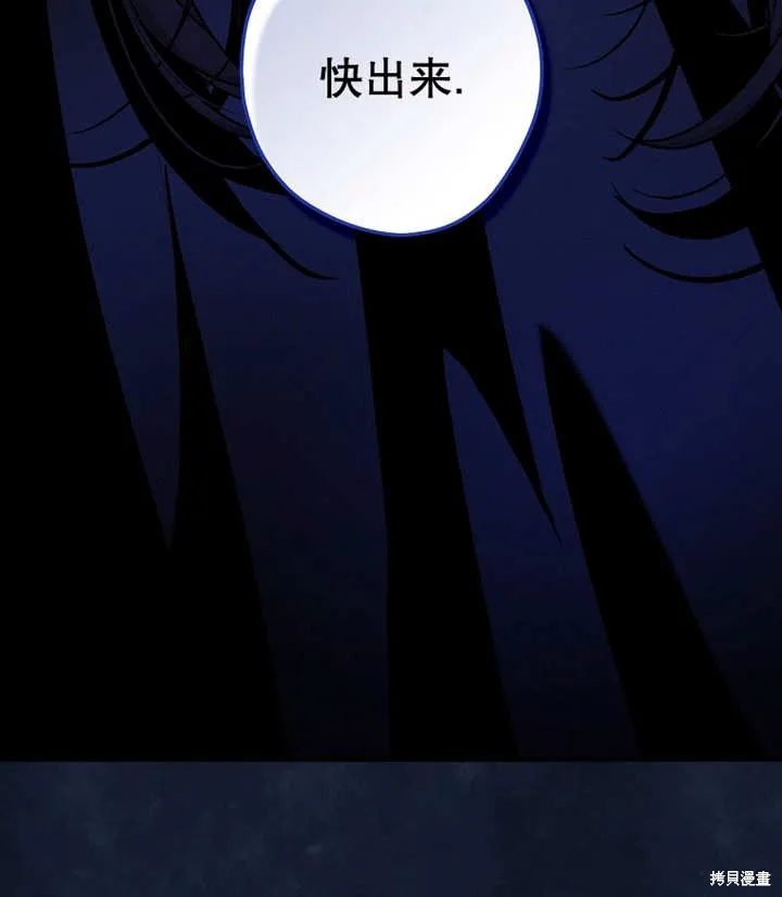 第46话 第65页