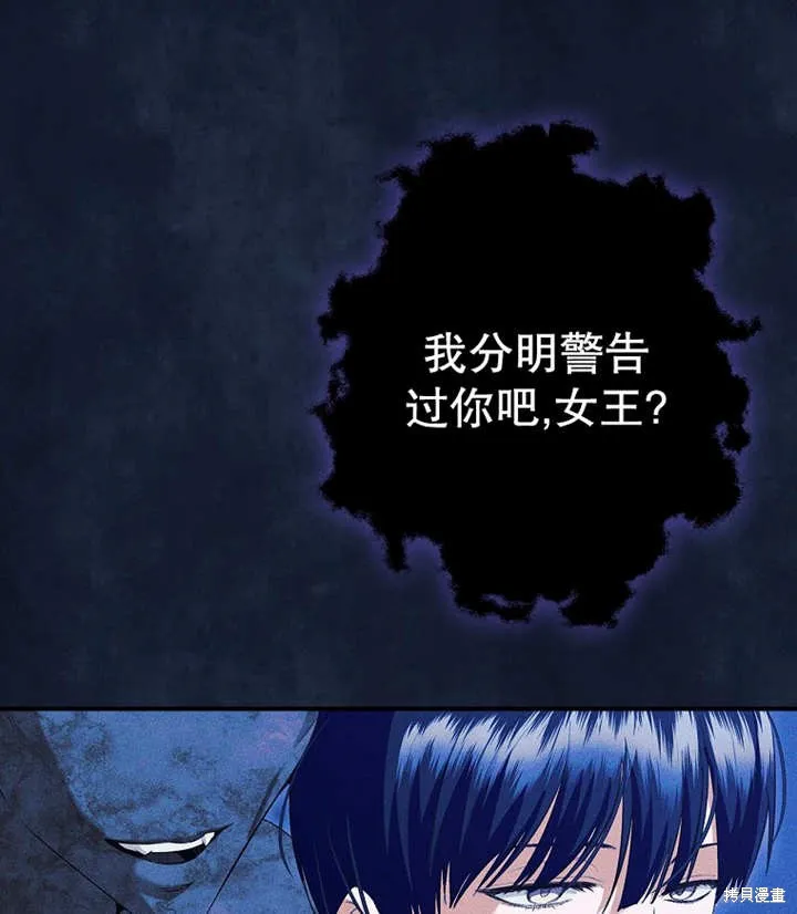 第46话 第66页