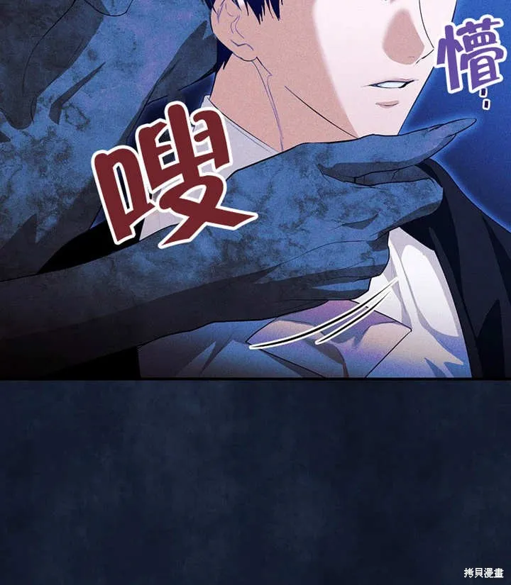 第46话 第67页