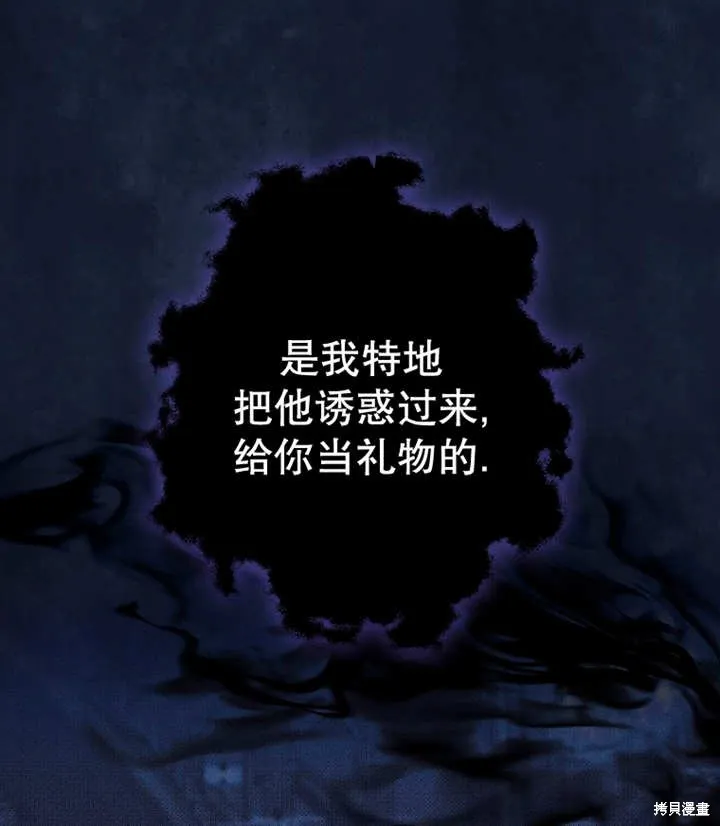 第46话 第68页