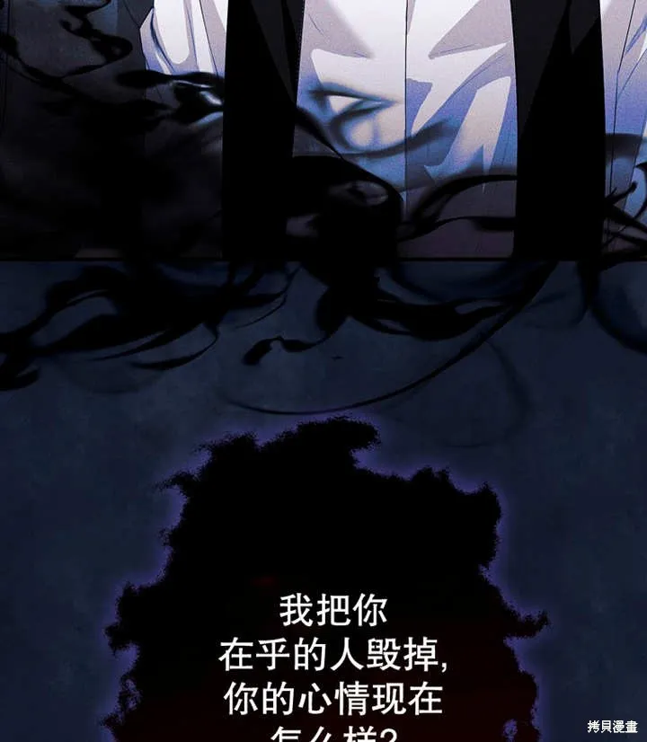 第46话 第70页