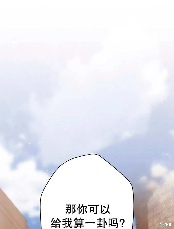 第45话 第1页