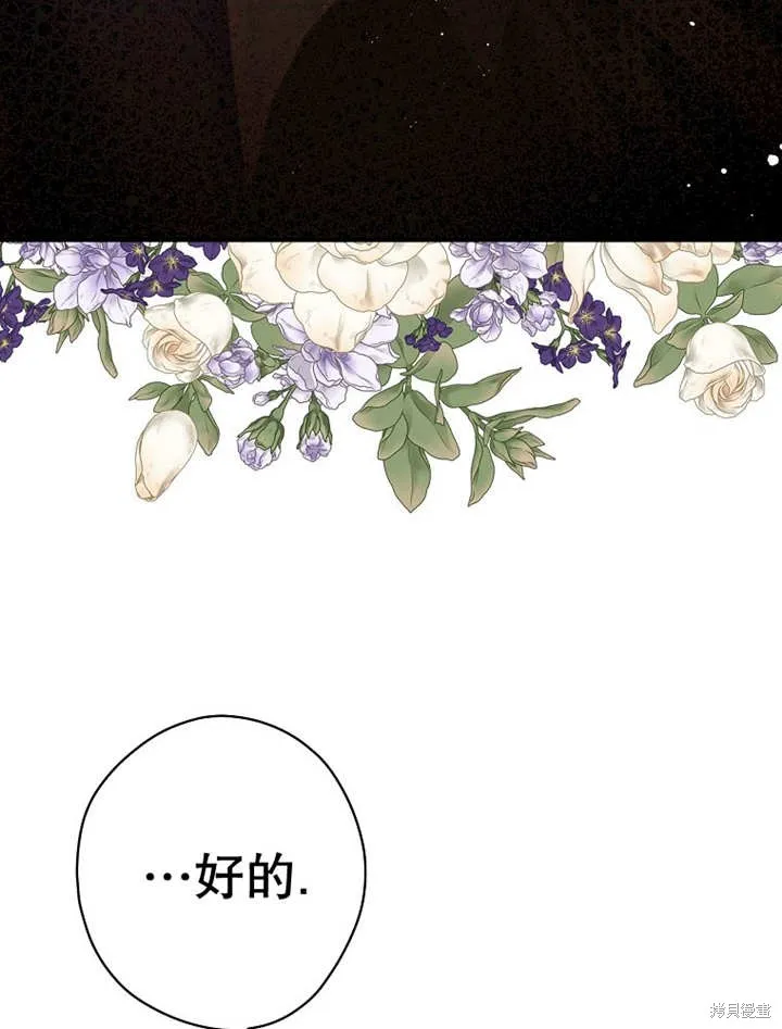 第45话 第4页
