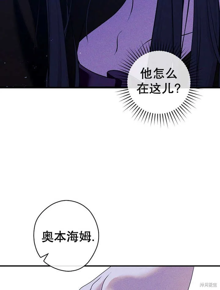 第45话 第6页