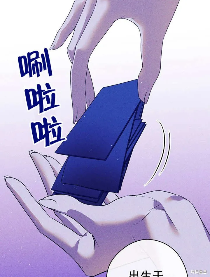 第45话 第7页