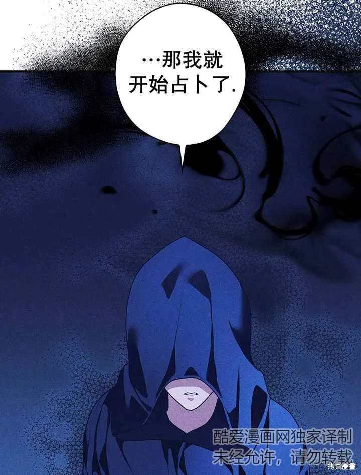 第45话 第10页