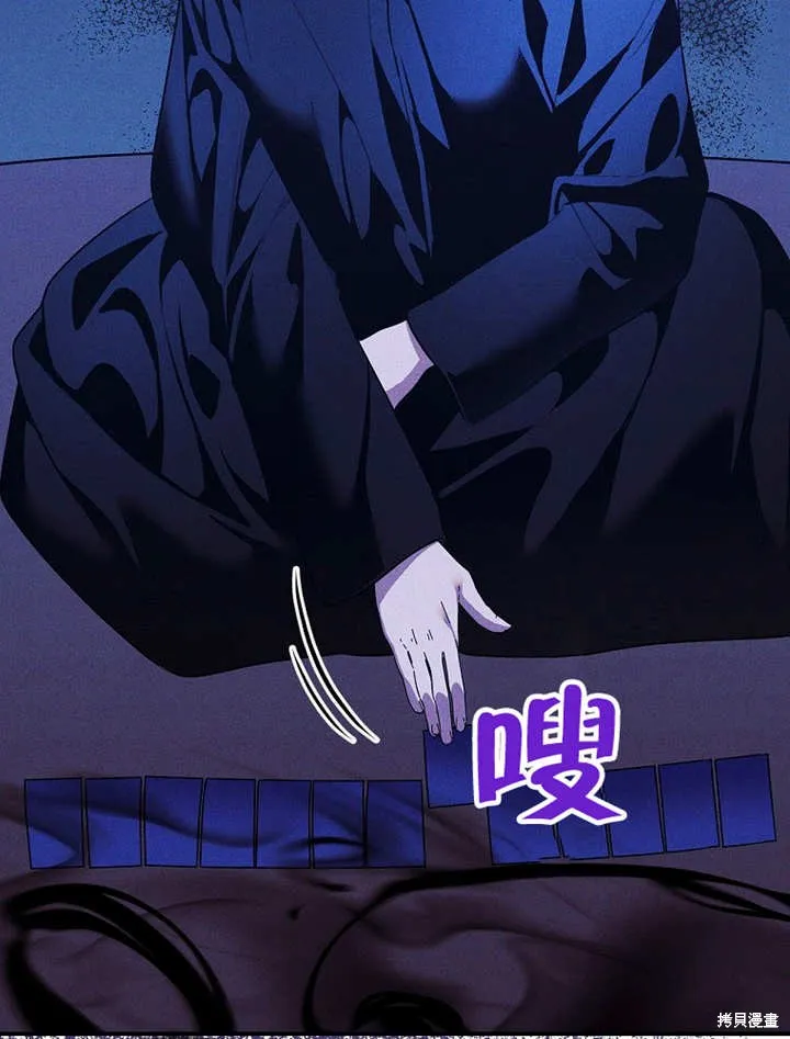 第45话 第11页
