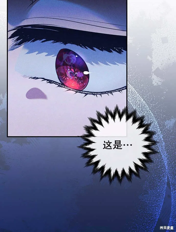 第45话 第13页