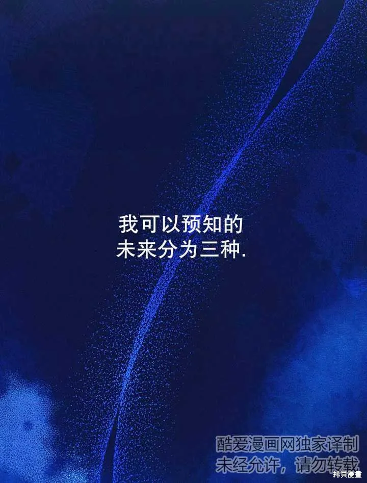 第45话 第14页