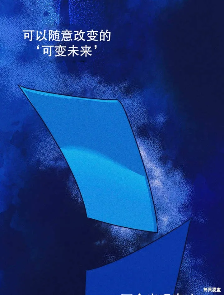 第45话 第15页