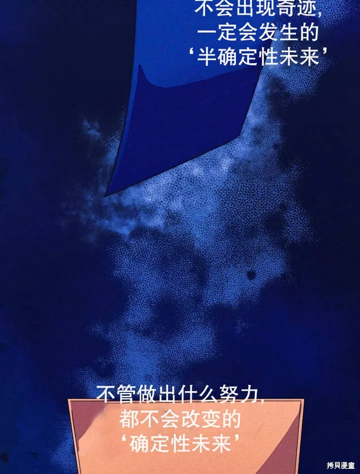 第45话 第16页