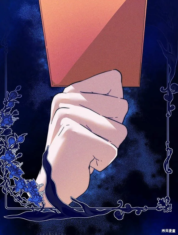第45话 第17页