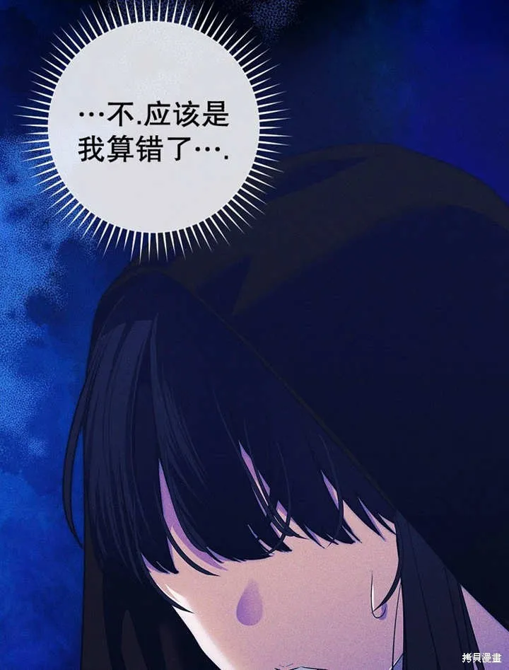 第45话 第18页