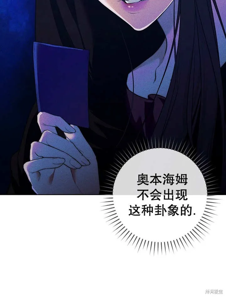 第45话 第19页